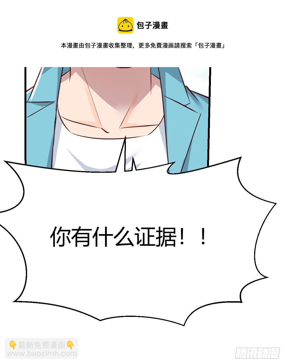 目标：人工岛特训01(1/2)-第192话