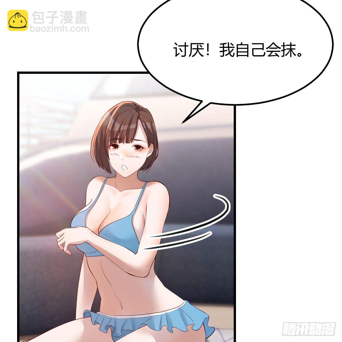 目标：人工岛特训01(1/2)-第192话