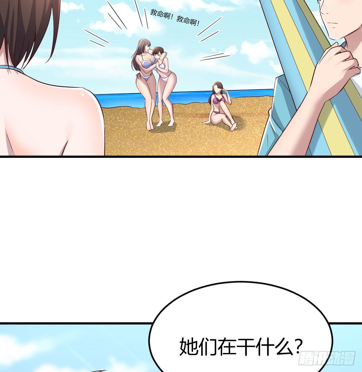 目标：人工岛特训03(1/2)-第194话