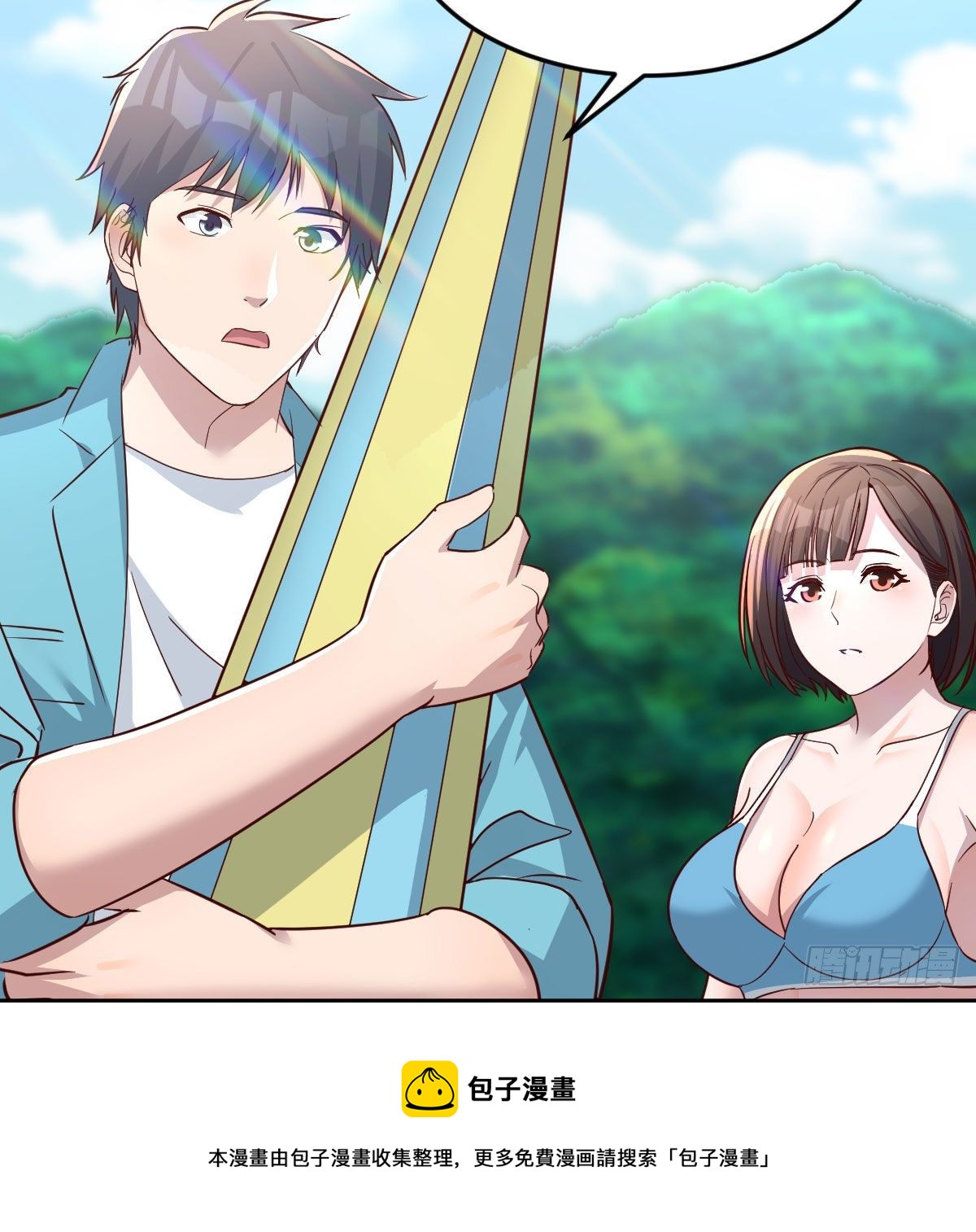 目标：人工岛特训03(1/2)-第194话