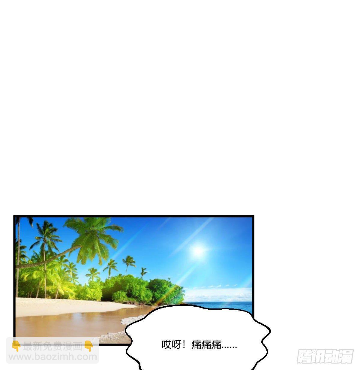 目标：人工岛特训03(1/2)-第194话