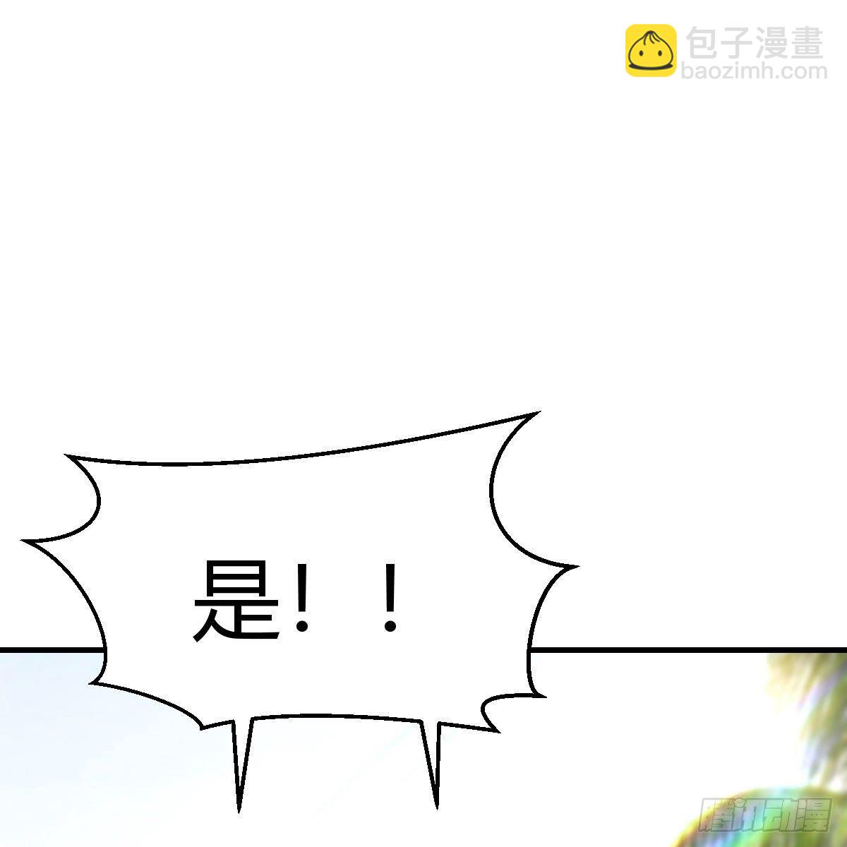 目标：人工岛特训03(1/2)-第194话