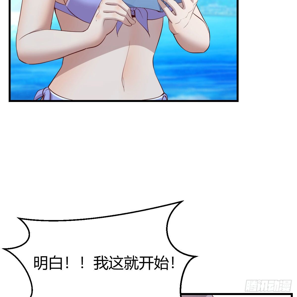 目标：人工岛特训03(1/2)-第194话