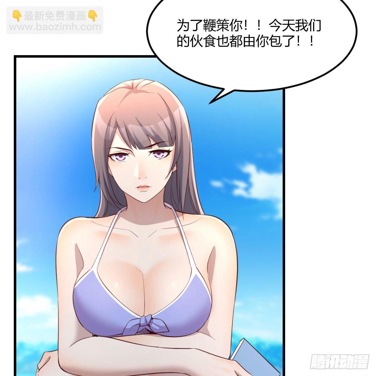 目标：人工岛特训03(1/2)-第194话