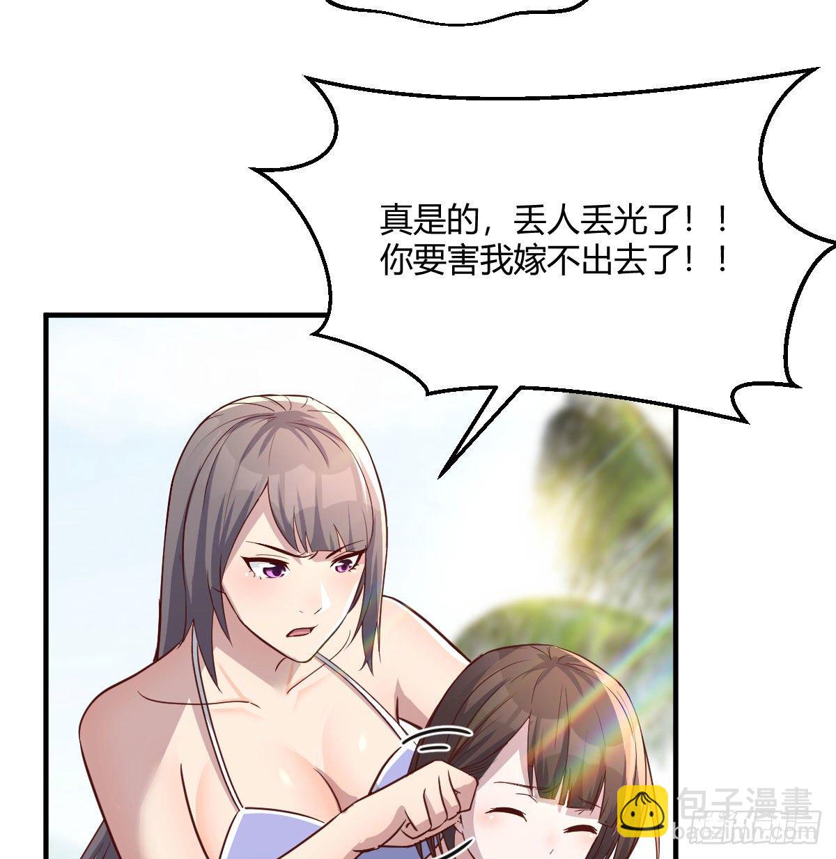 目标：人工岛特训03(1/2)-第194话
