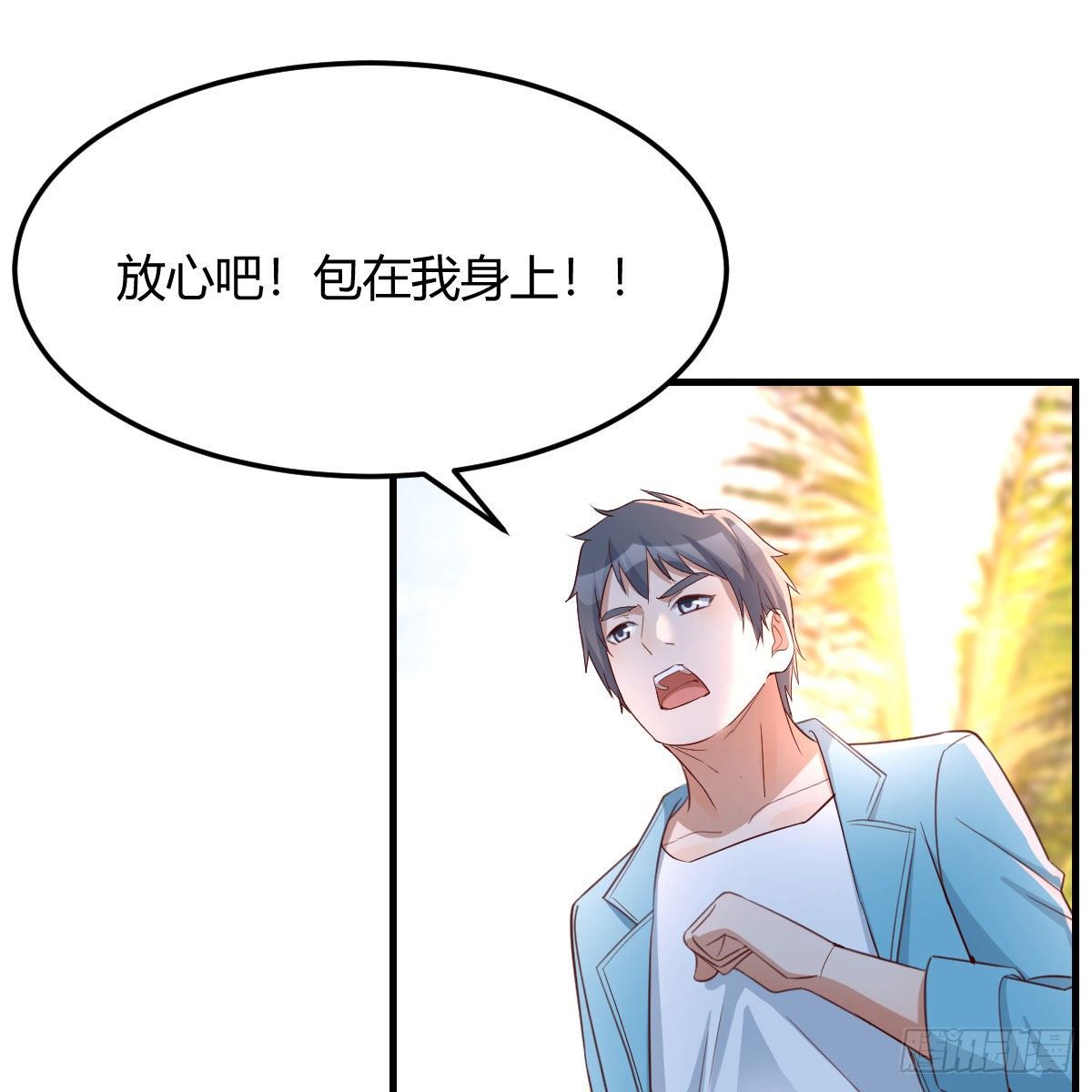 目标：人工岛特训03(1/2)-第194话