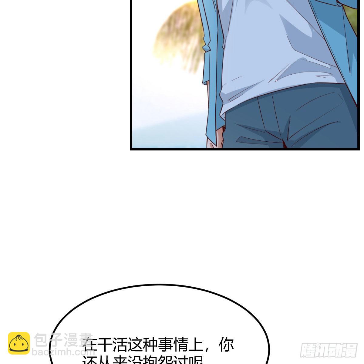 目标：人工岛特训03(1/2)-第194话