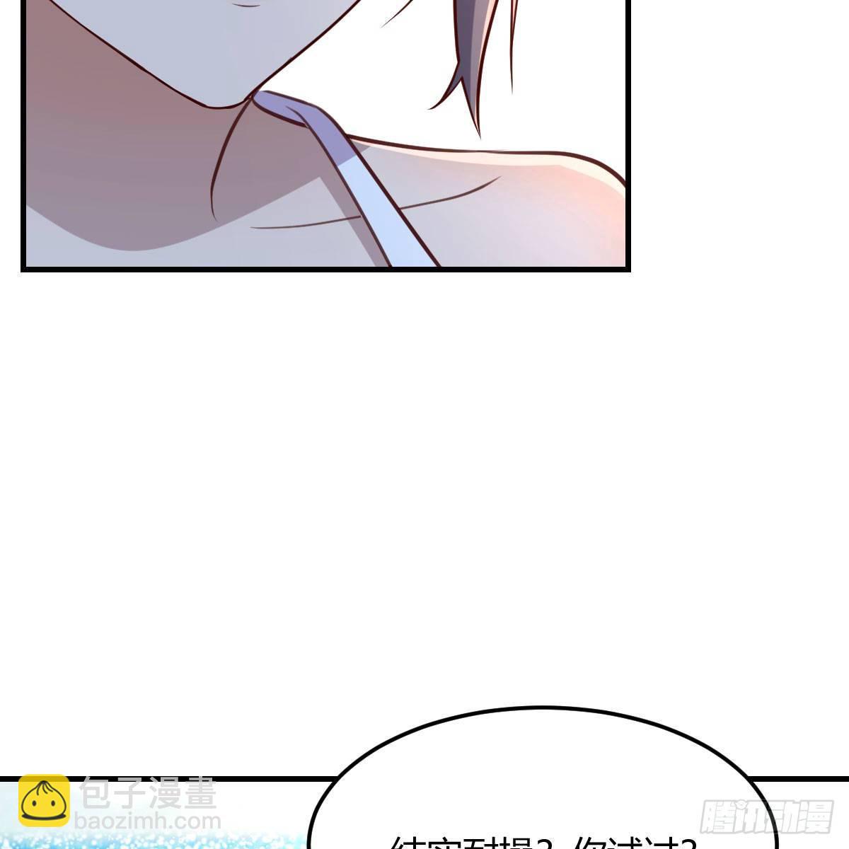 目标：人工岛特训03(1/2)-第194话