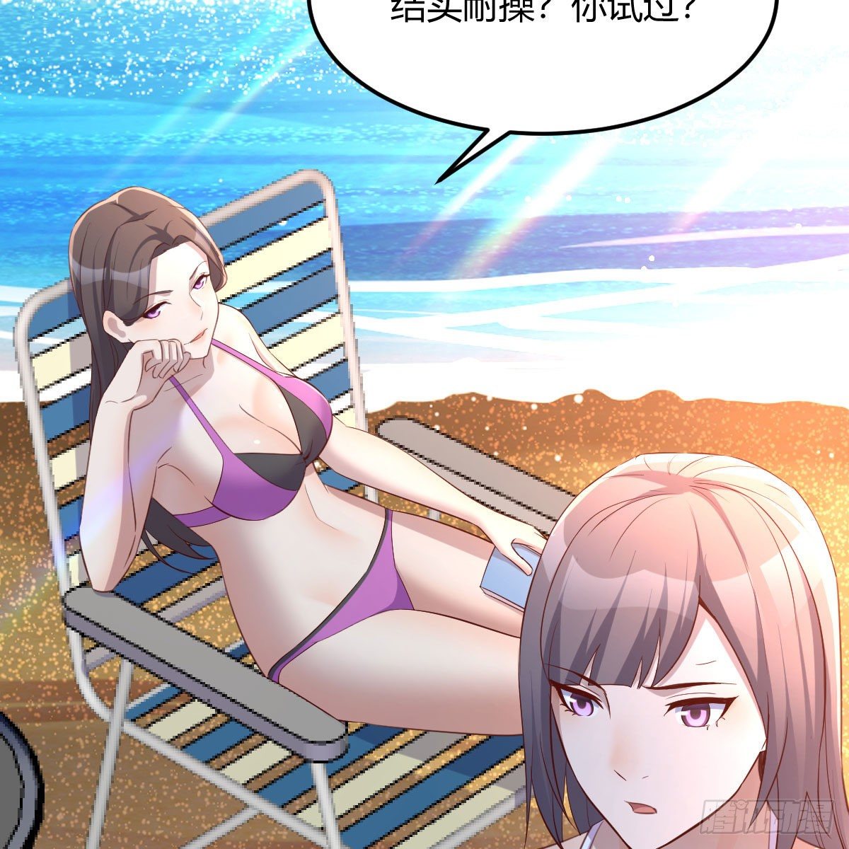 目标：人工岛特训03(1/2)-第194话