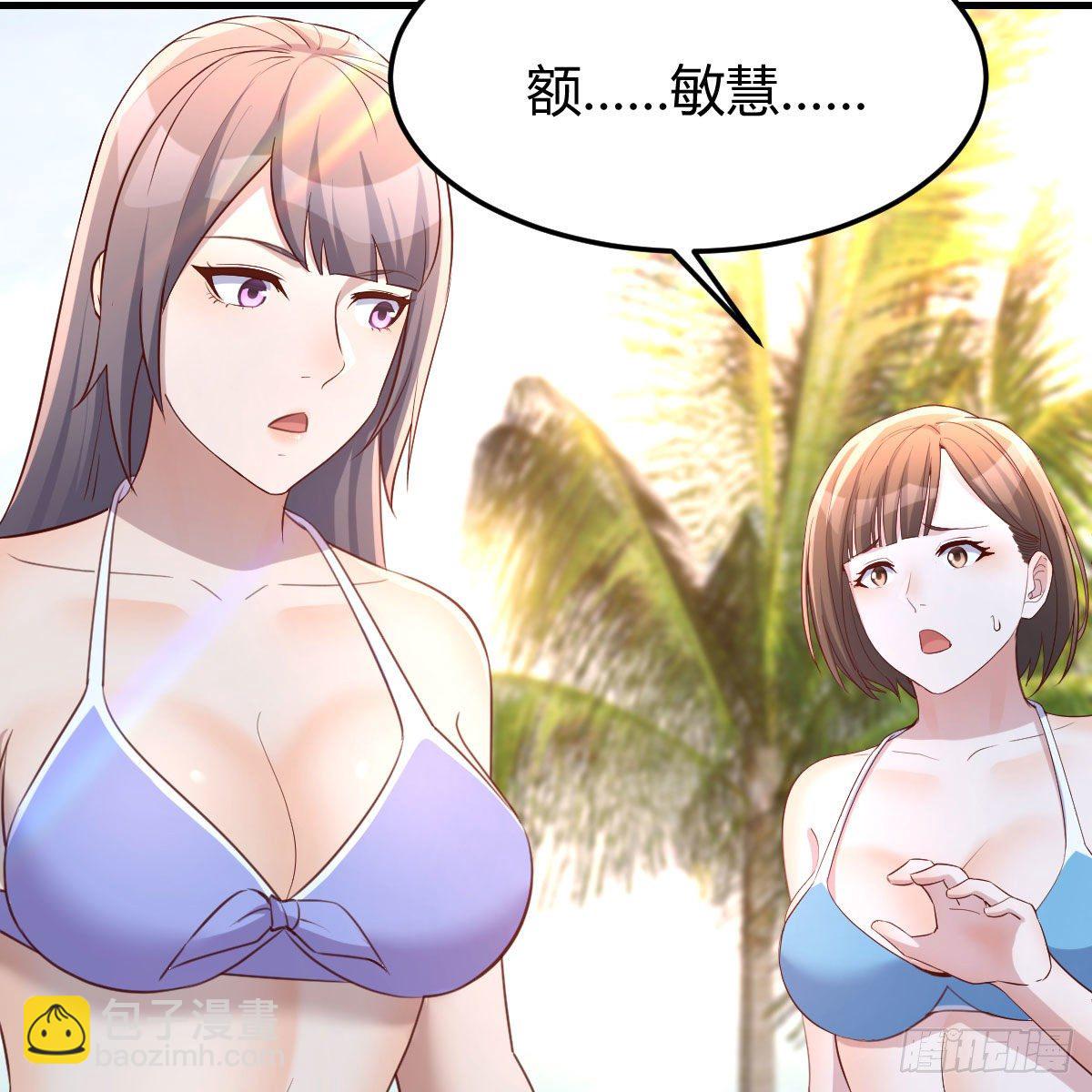 目标：人工岛特训03(1/2)-第194话