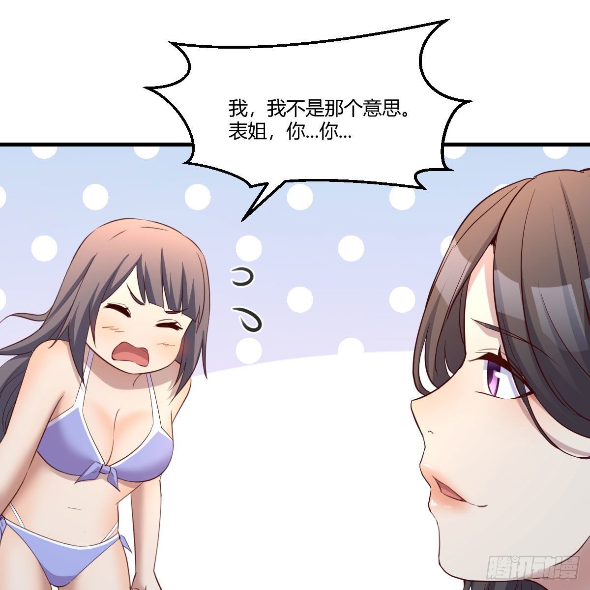 目标：人工岛特训03(1/2)-第194话