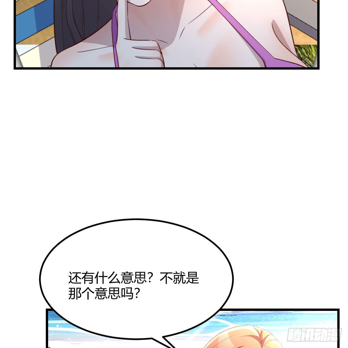 目标：人工岛特训03(1/2)-第194话