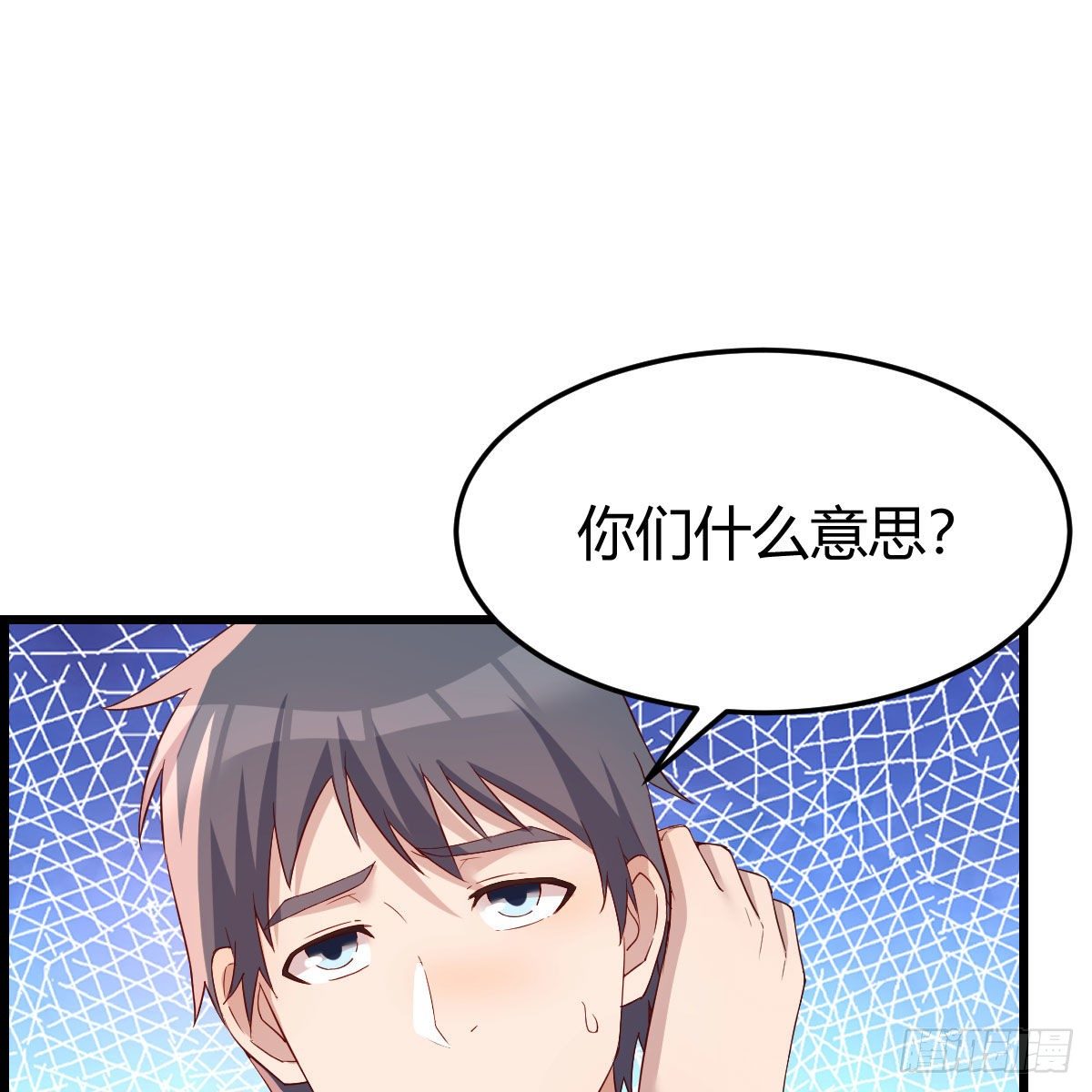 目标：人工岛特训03(1/2)-第194话
