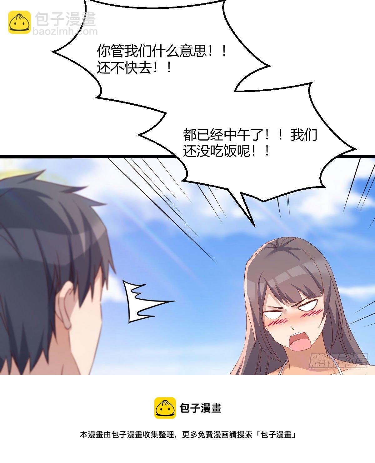 目标：人工岛特训03(1/2)-第194话