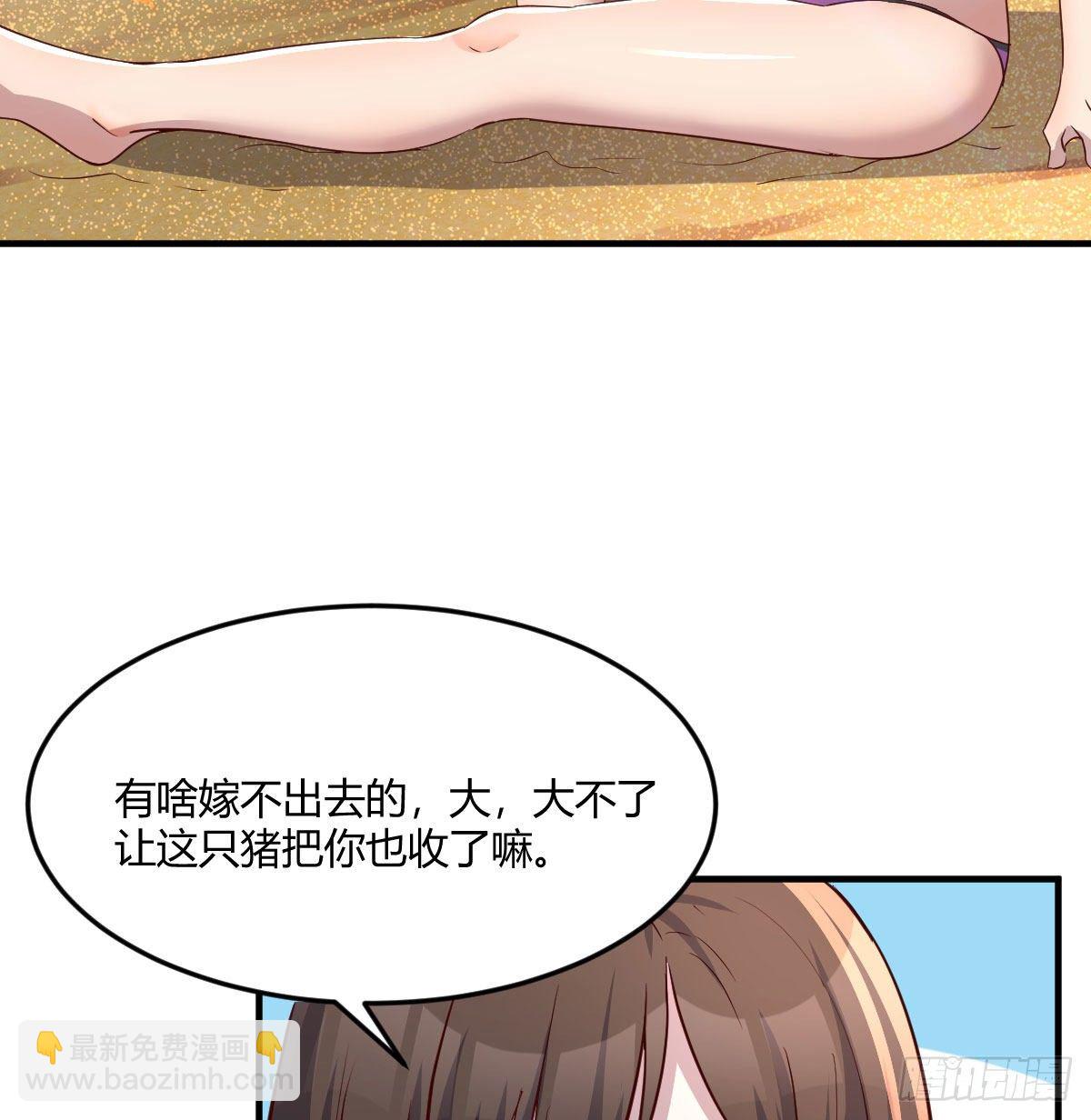 目标：人工岛特训03(1/2)-第194话