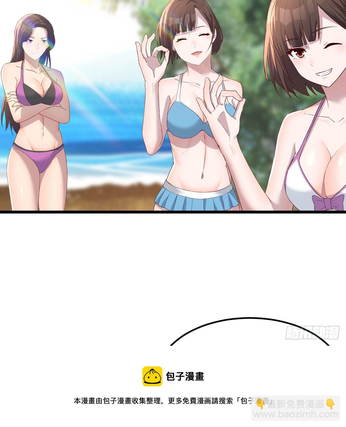 目标：人工岛特训05(1/2)-第196话