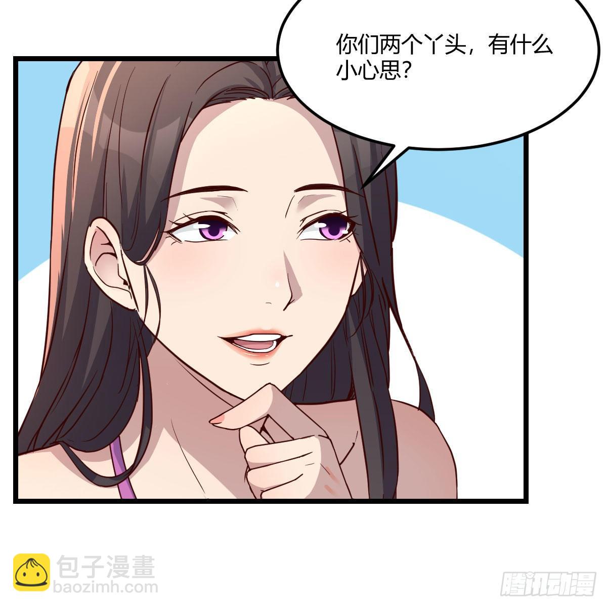 目标：人工岛特训05(1/2)-第196话