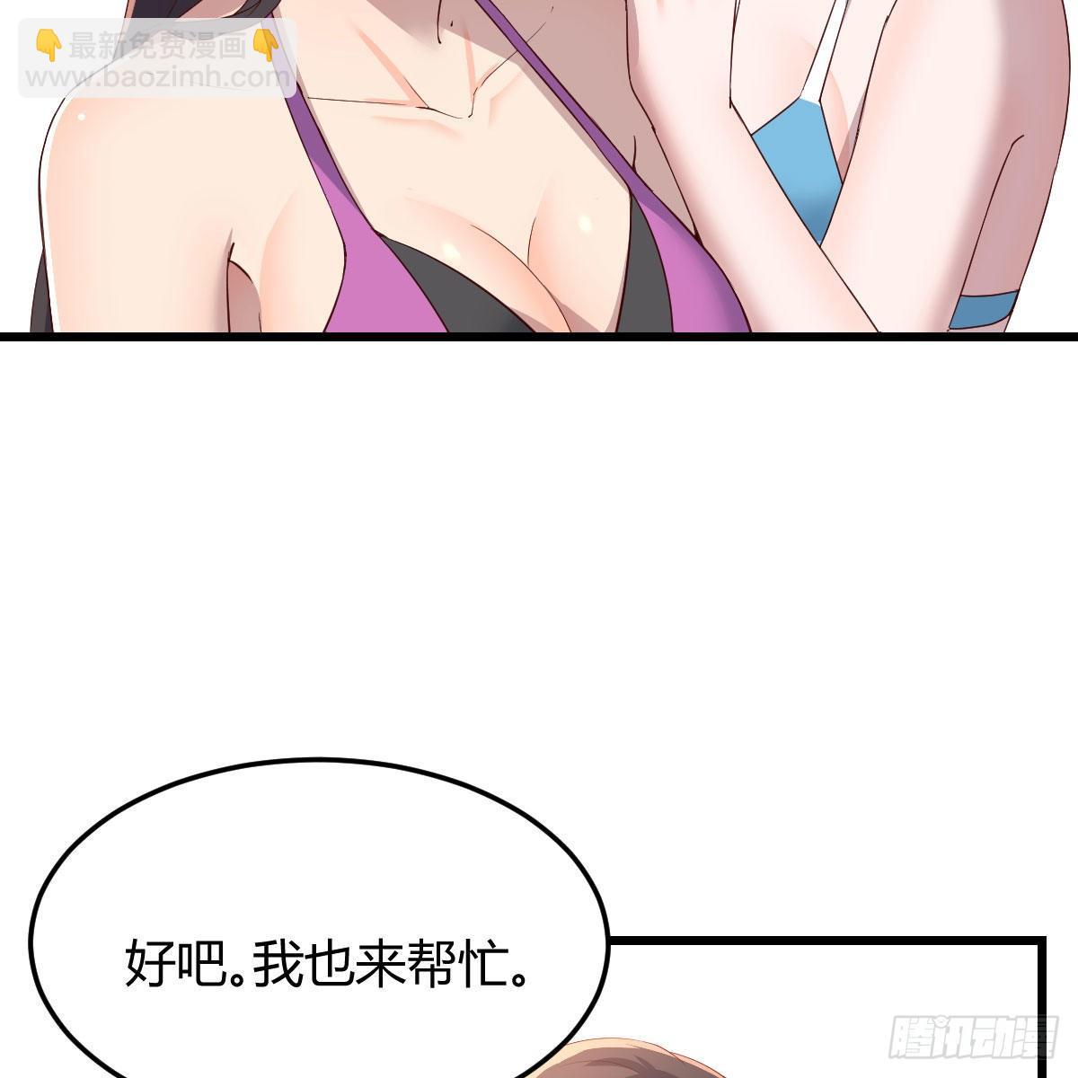 目标：人工岛特训05(1/2)-第196话