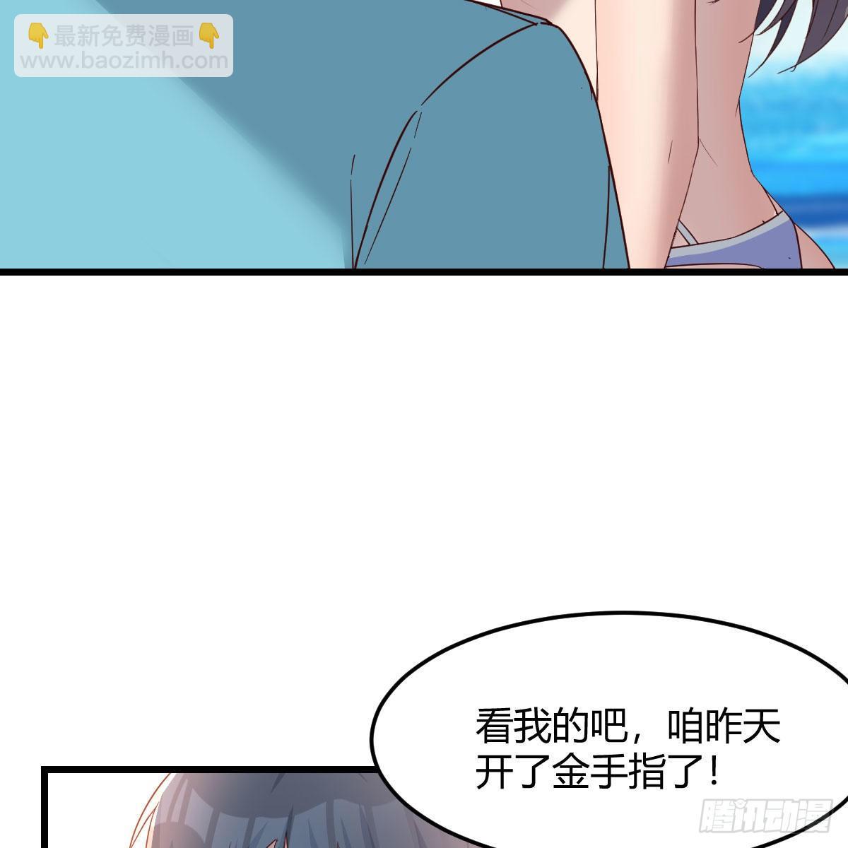 目标：人工岛特训05(1/2)-第196话