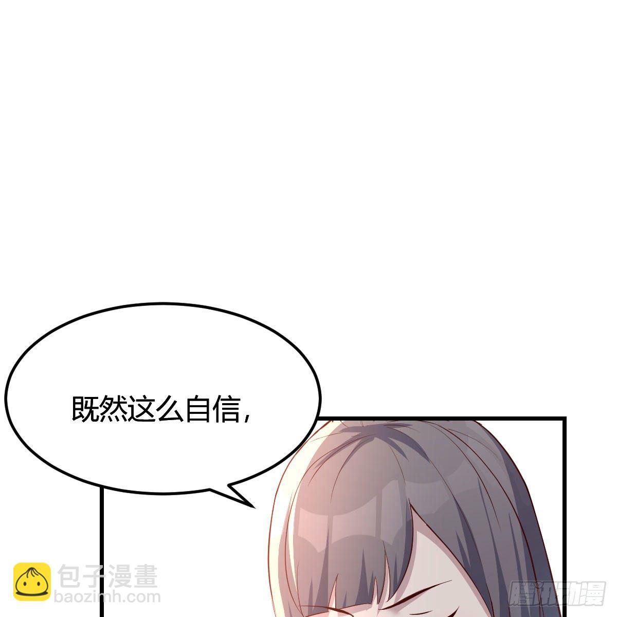 目标：人工岛特训05(1/2)-第196话