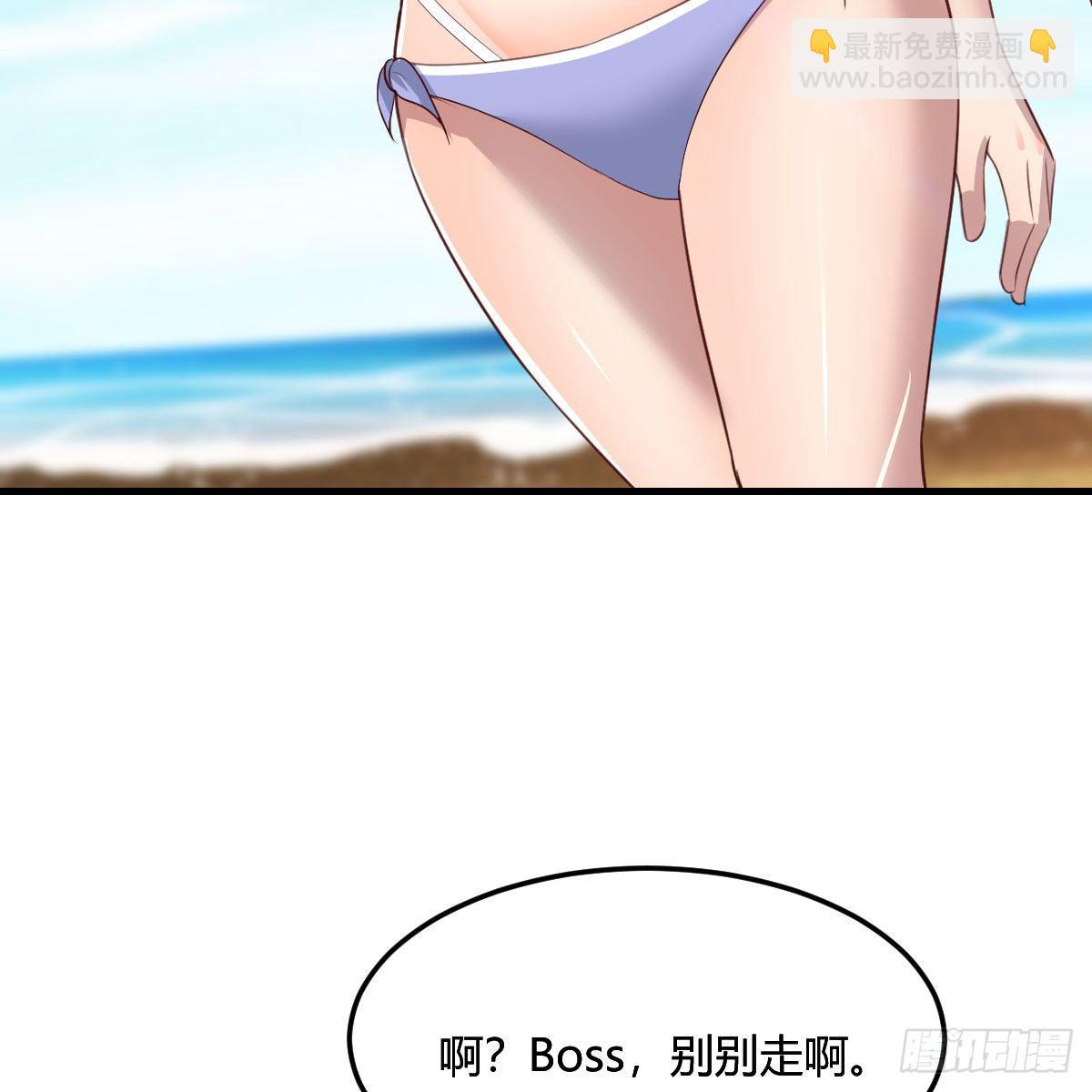 目标：人工岛特训05(1/2)-第196话