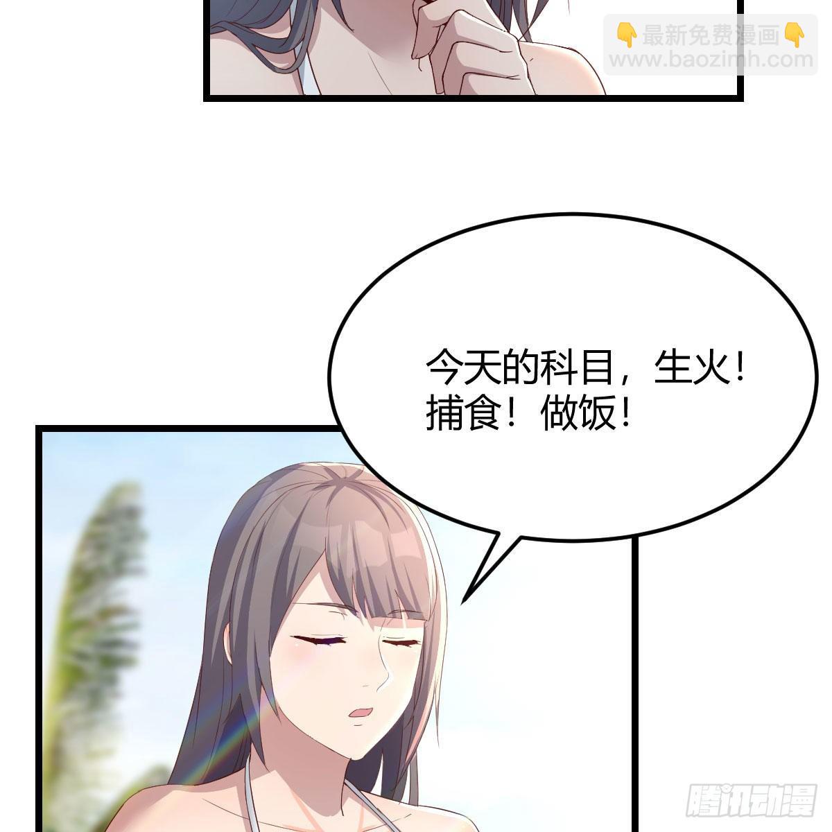 目标：人工岛特训05(1/2)-第196话