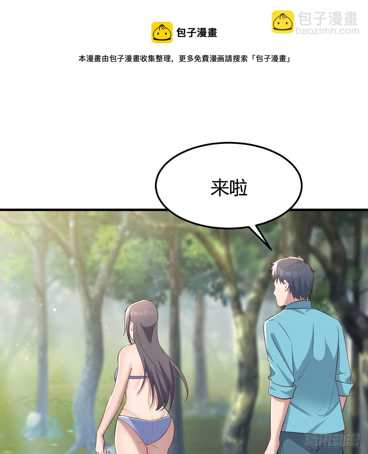 目标：人工岛特训05(1/2)-第196话