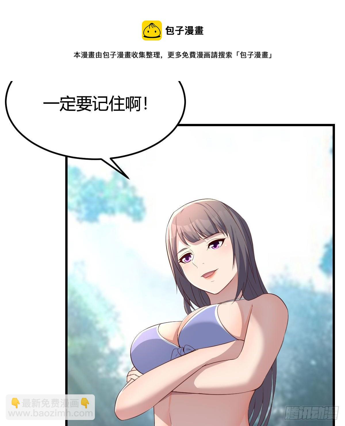 目标：人工岛特训05(1/2)-第196话