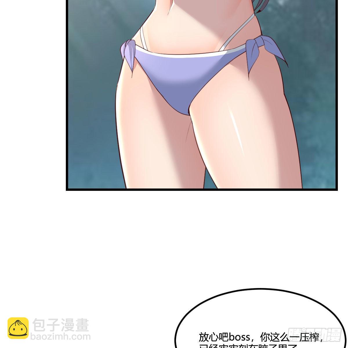 目标：人工岛特训05(1/2)-第196话