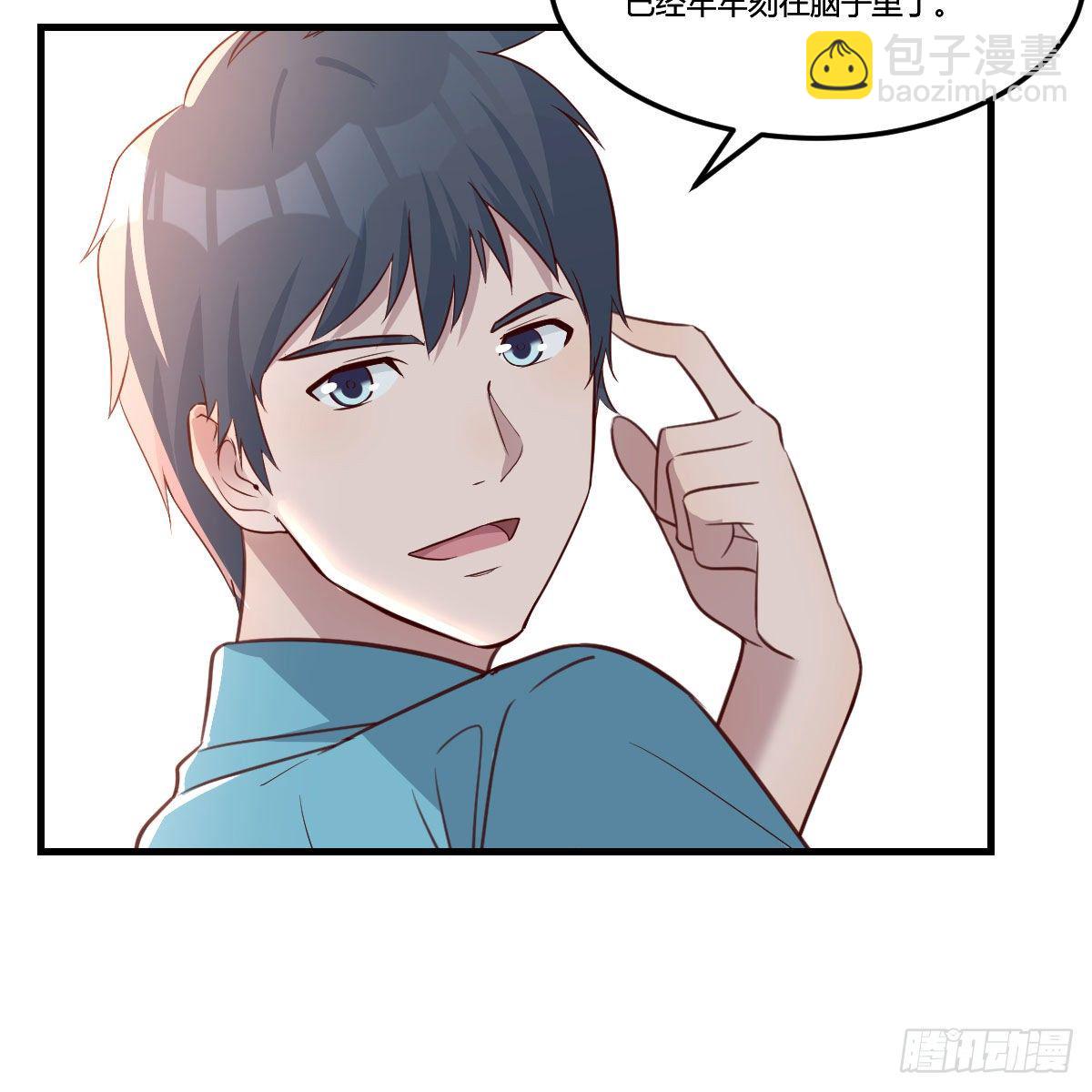 目标：人工岛特训05(1/2)-第196话