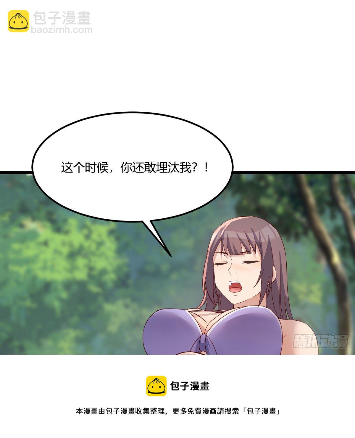 目标：人工岛特训05(1/2)-第196话