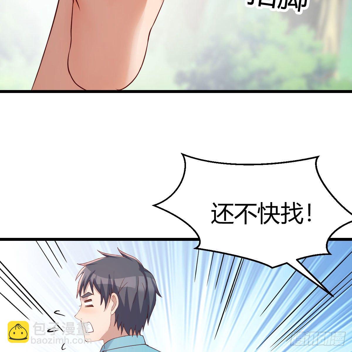 目标：人工岛特训05(1/2)-第196话