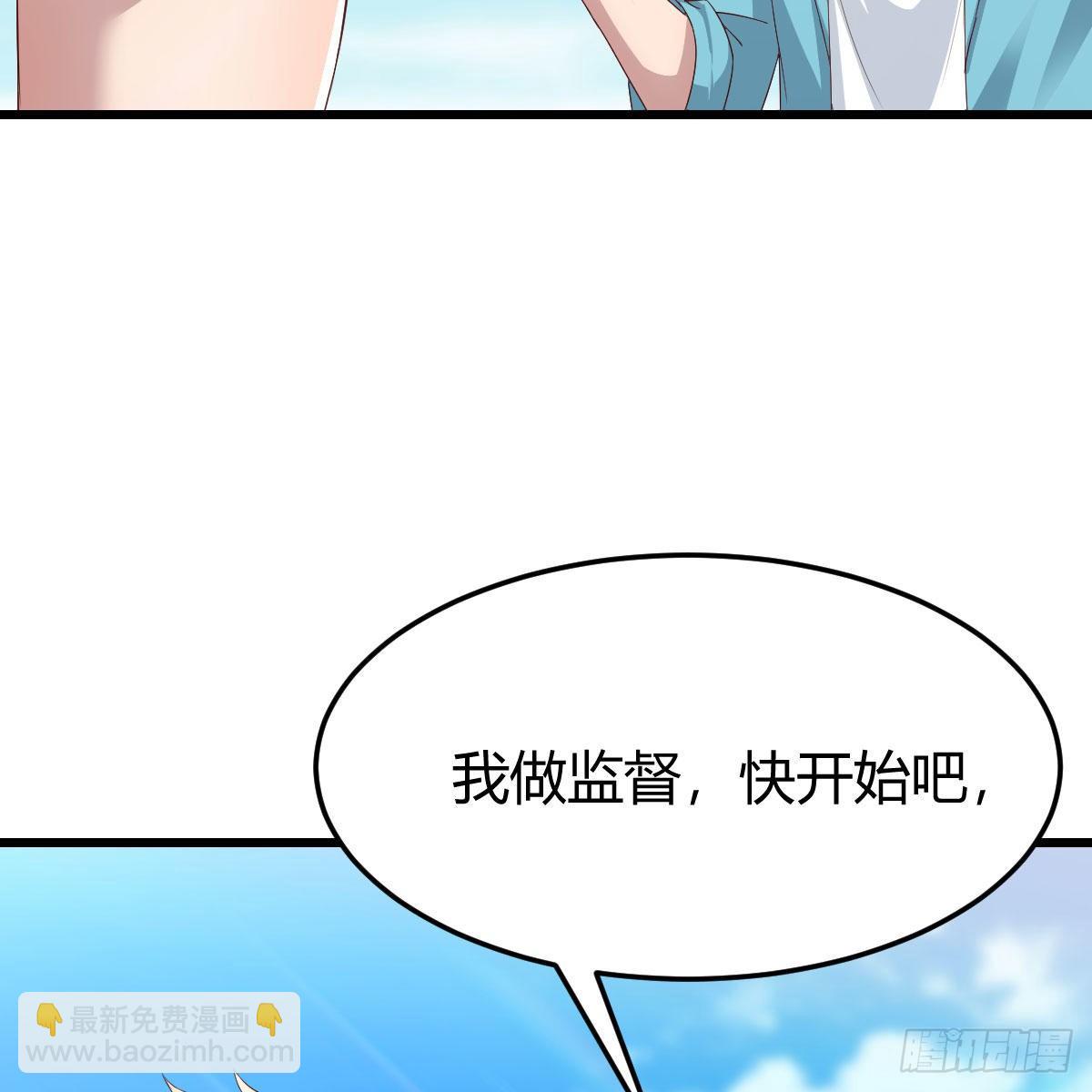 目标：人工岛特训05(1/2)-第196话