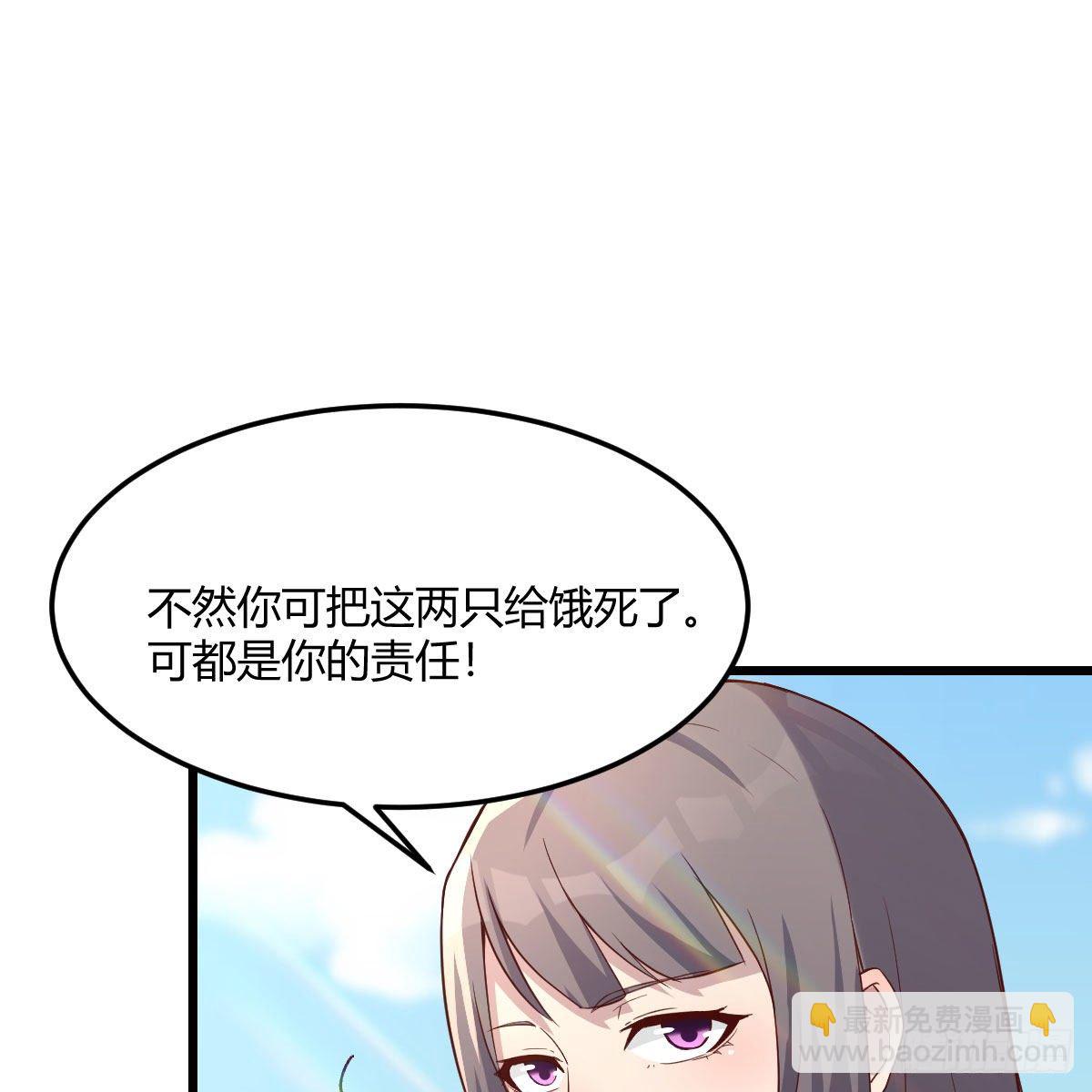 目标：人工岛特训05(1/2)-第196话