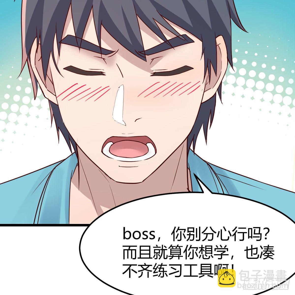 目标：人工岛特训07(1/2)-第198话
