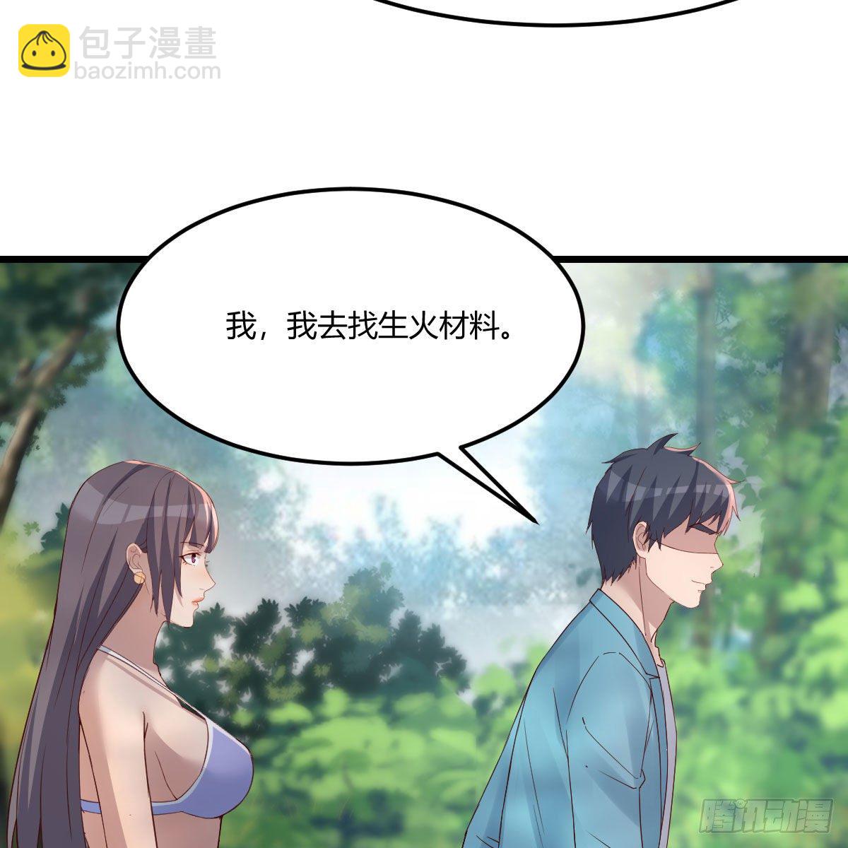 目标：人工岛特训07(1/2)-第198话