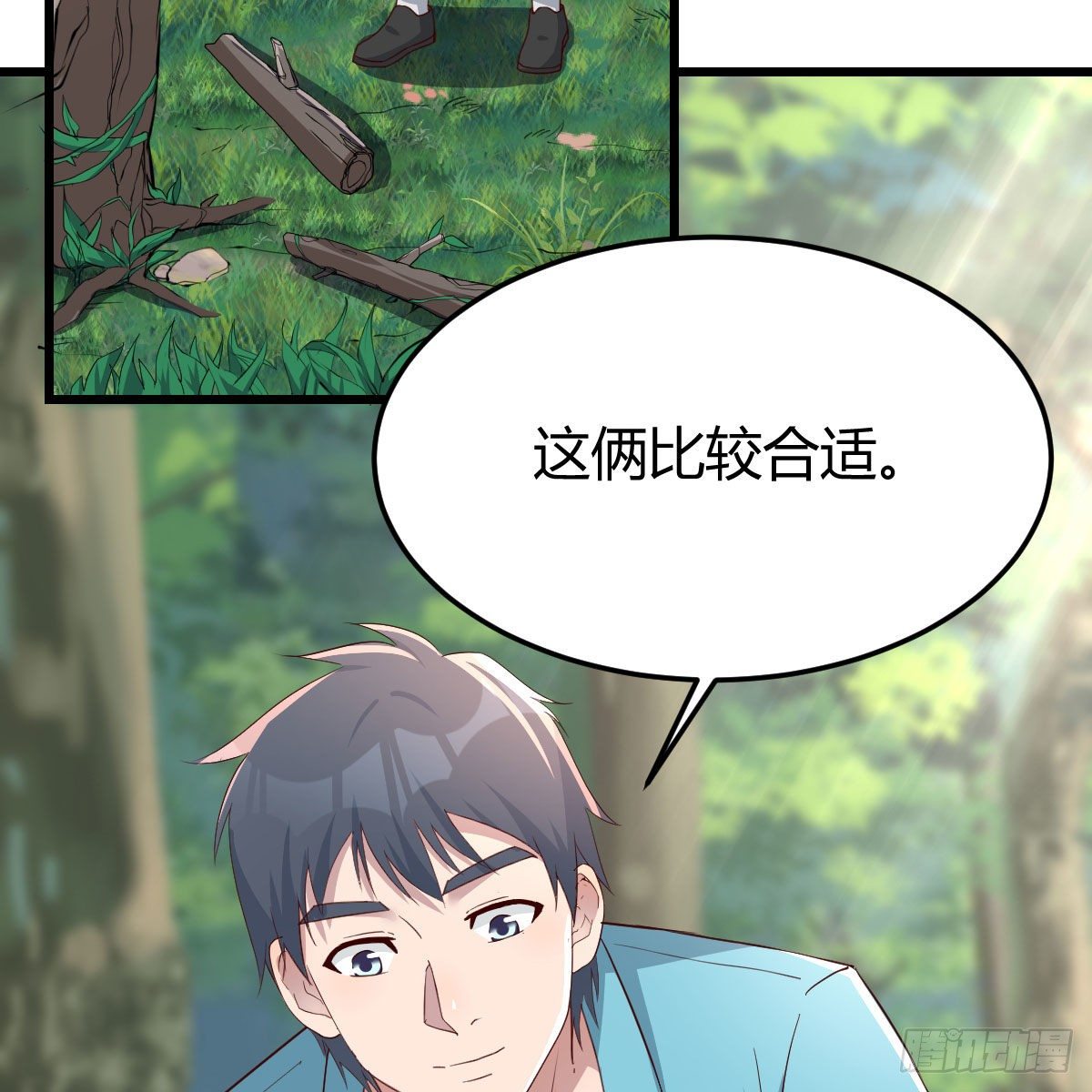 目标：人工岛特训07(1/2)-第198话
