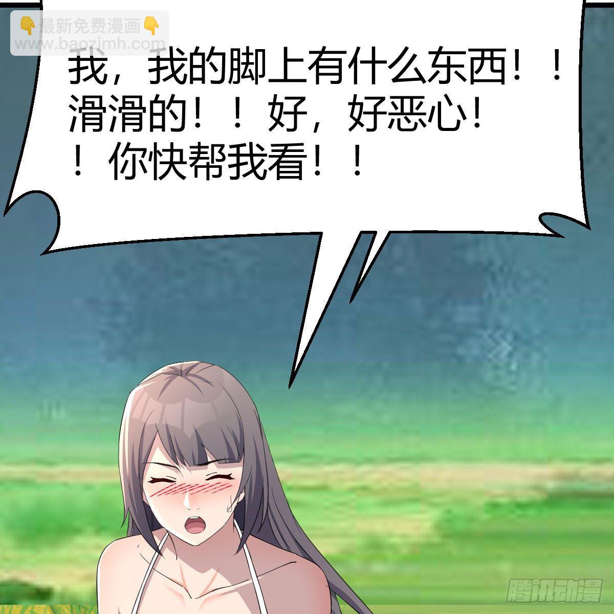 目标：人工岛特训07(1/2)-第198话