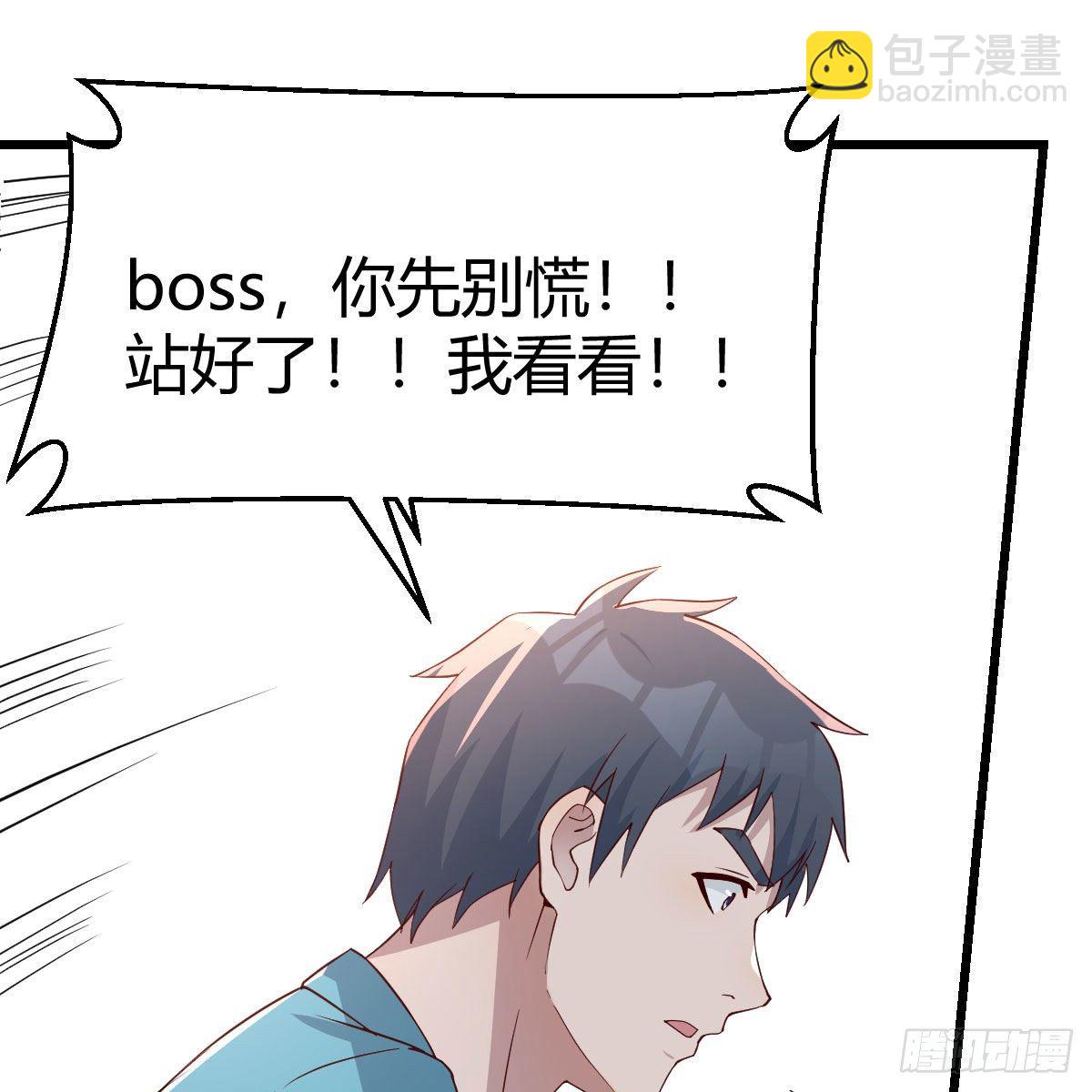 目标：人工岛特训07(1/2)-第198话