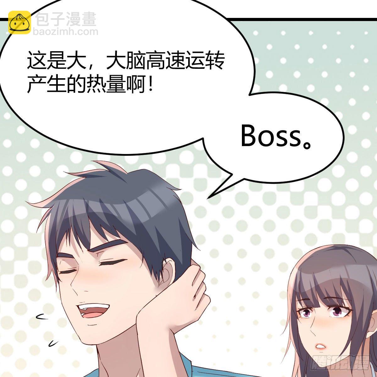 目标：人工岛特训07(1/2)-第198话