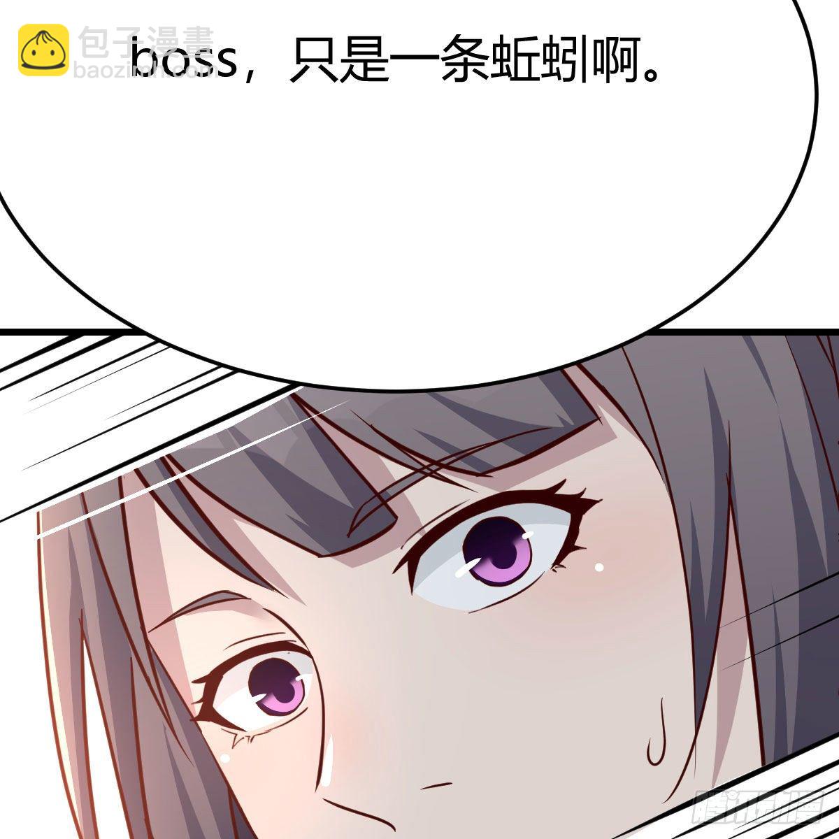 目标：人工岛特训07(1/2)-第198话