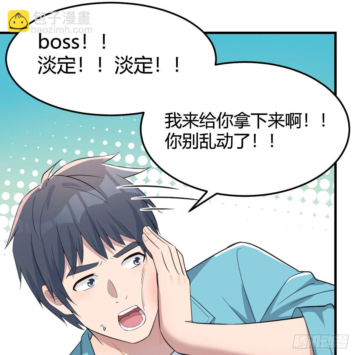 目标：人工岛特训07(1/2)-第198话