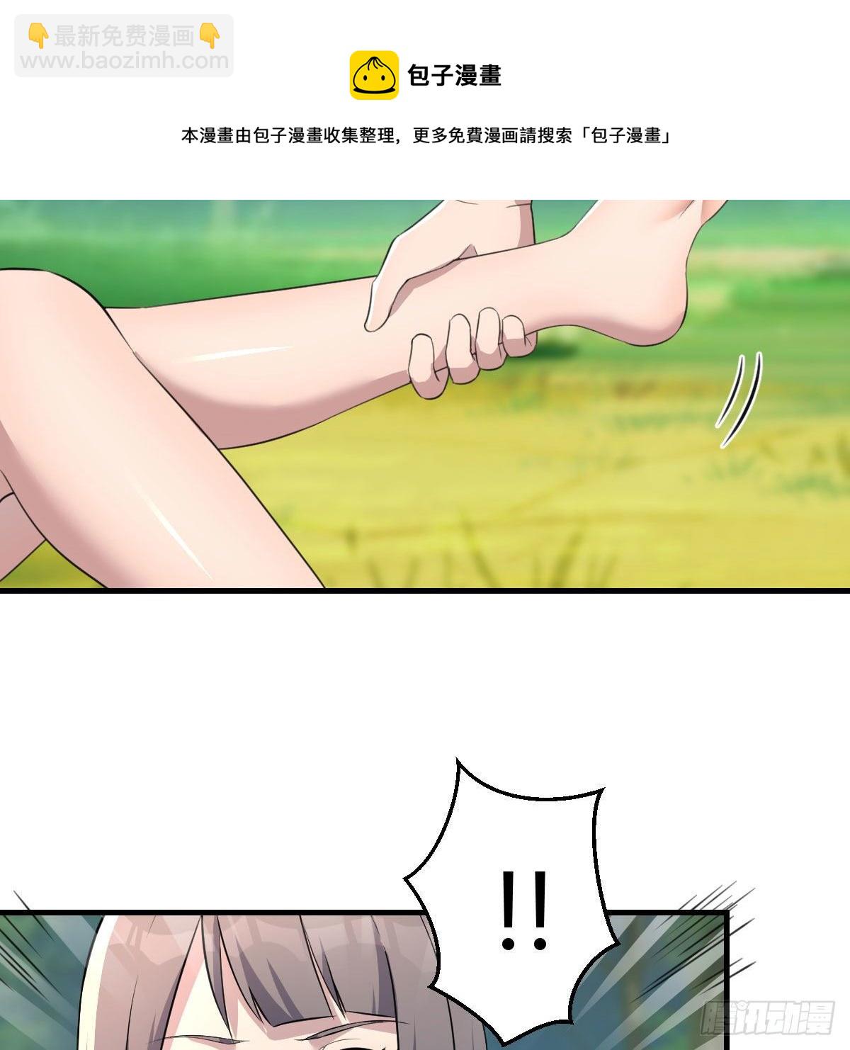 目标：人工岛特训07(1/2)-第198话