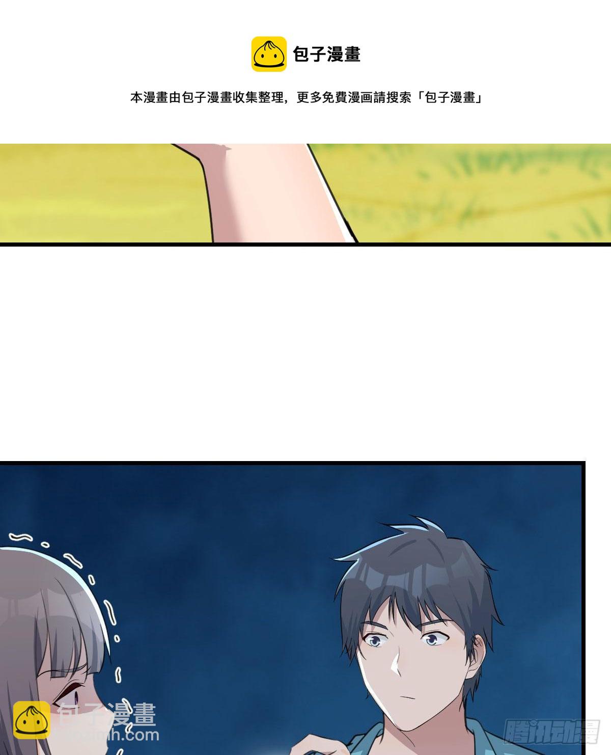 目标：人工岛特训07(1/2)-第198话