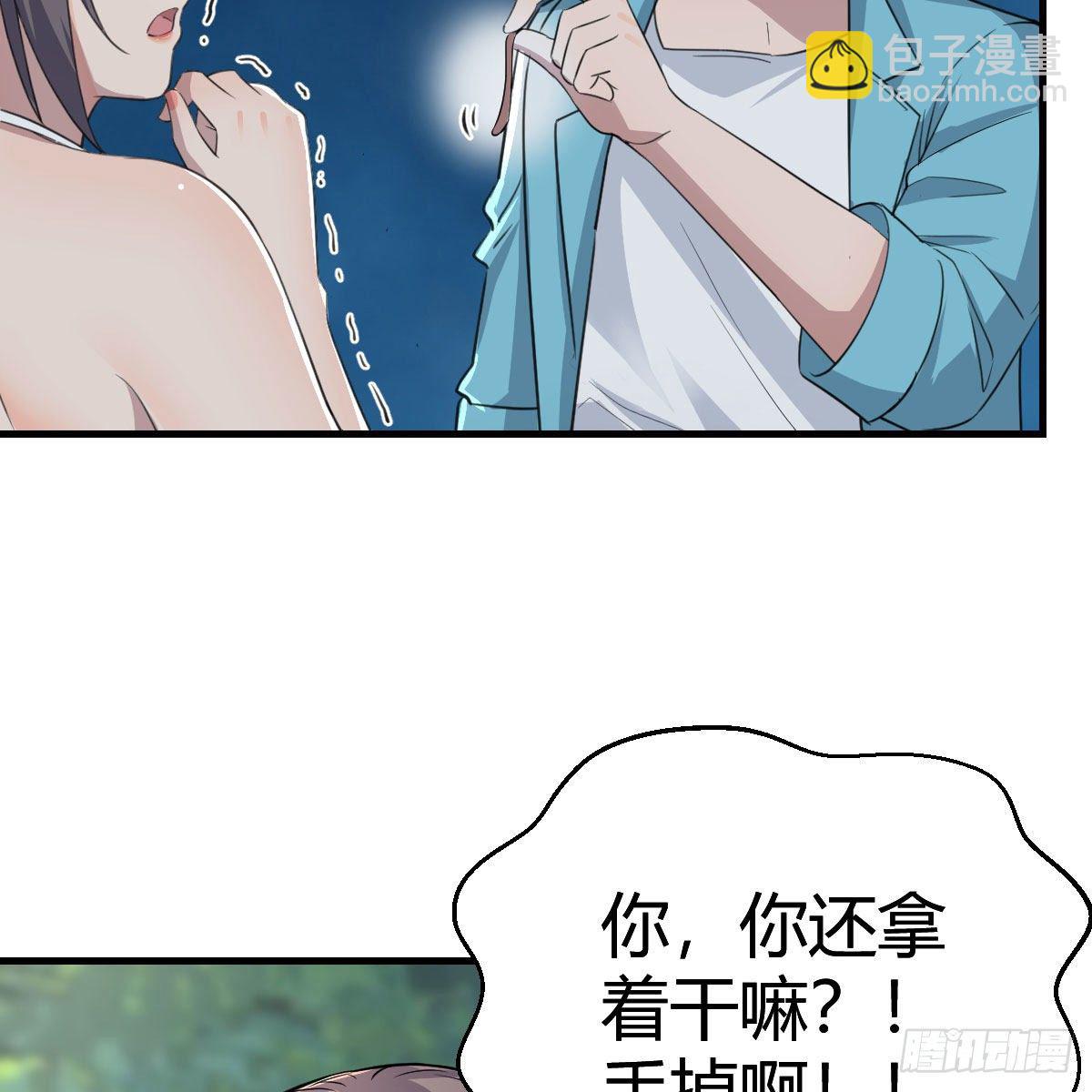 目标：人工岛特训07(1/2)-第198话