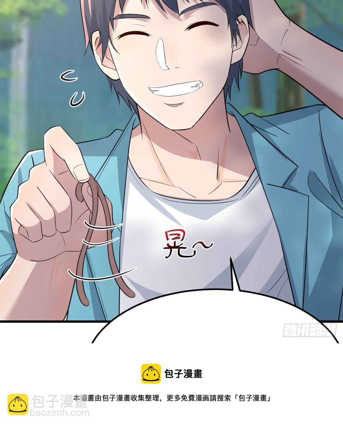 目标：人工岛特训07(1/2)-第198话
