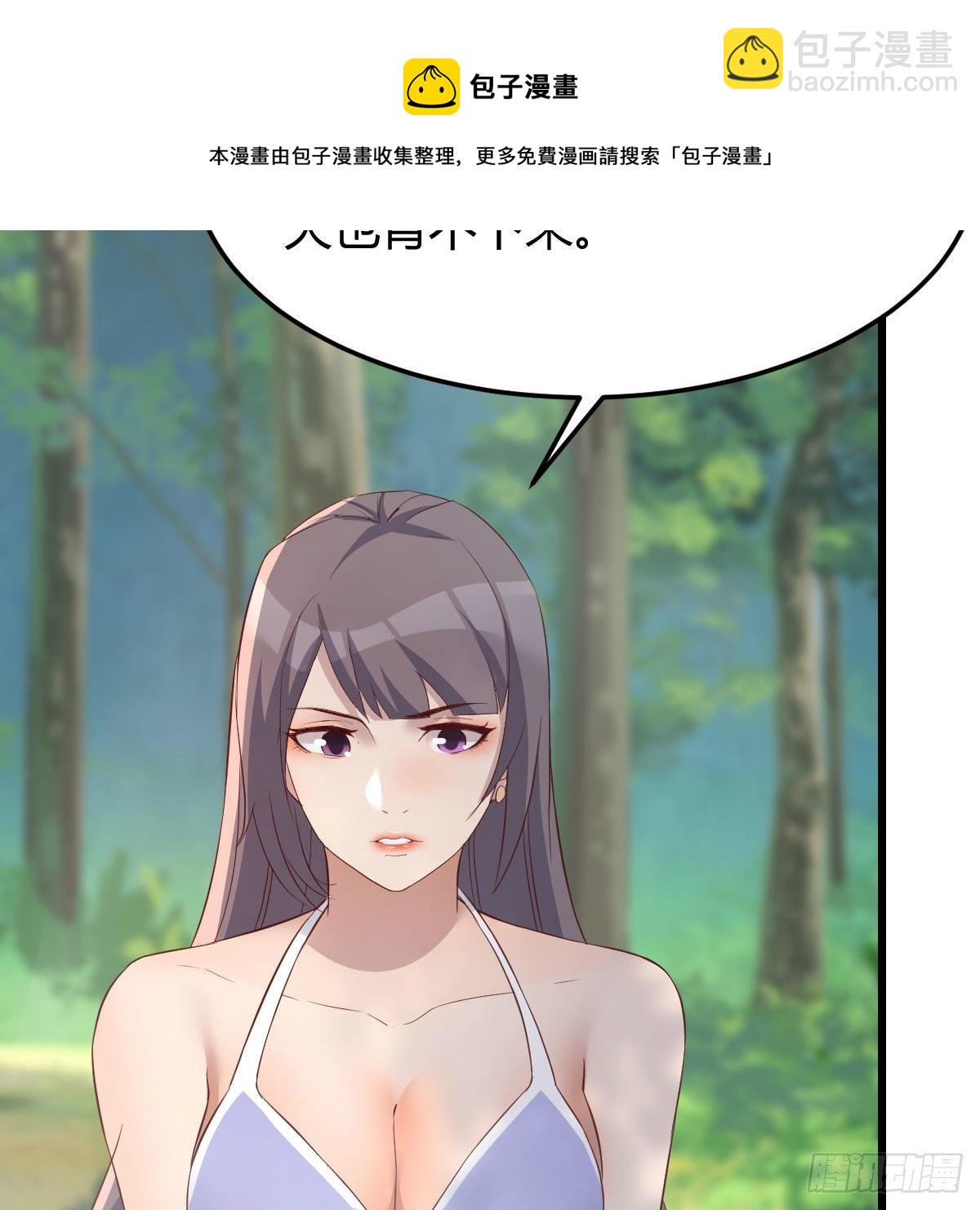 目标：人工岛特训07(1/2)-第198话