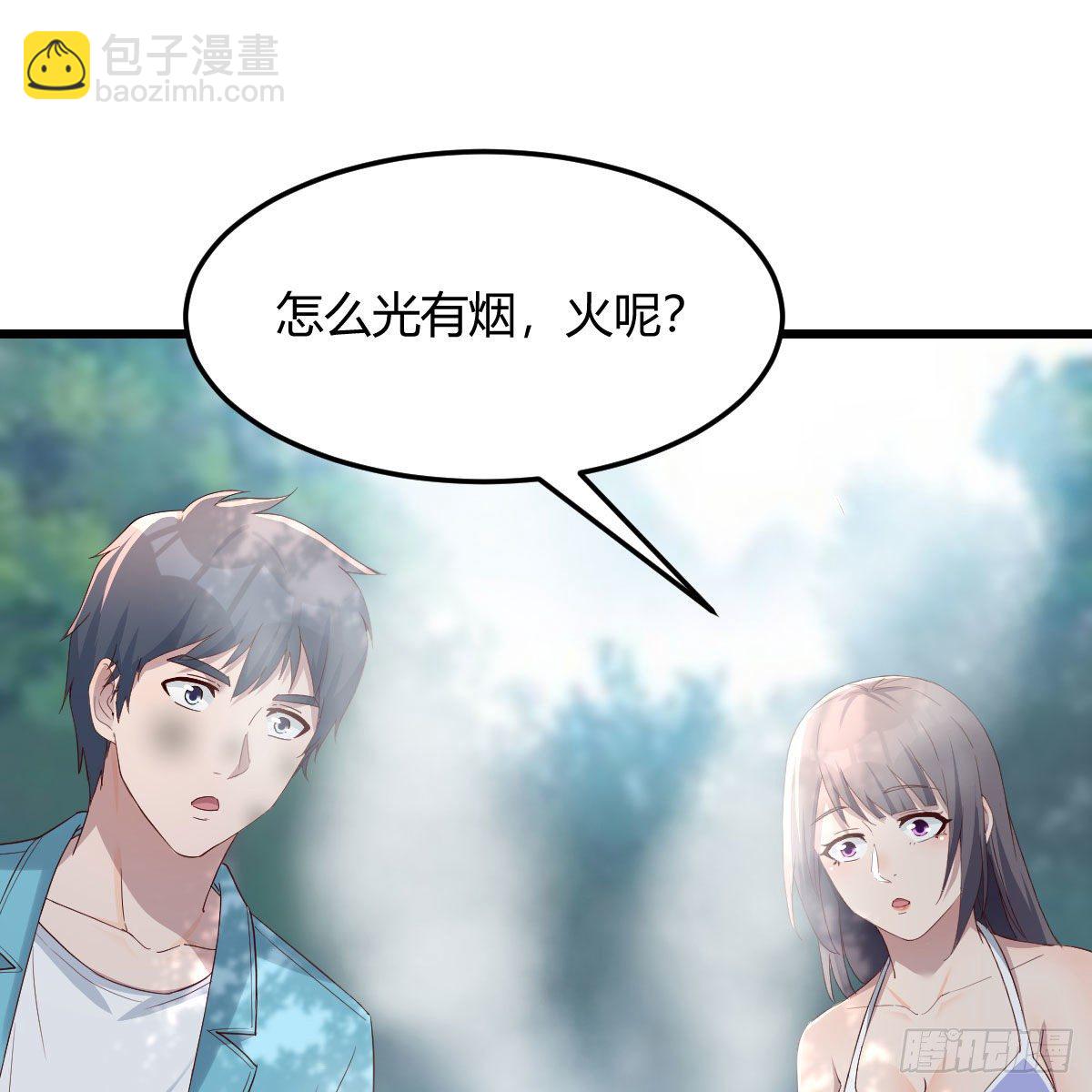 目标：人工岛特训09(1/2)-第200话