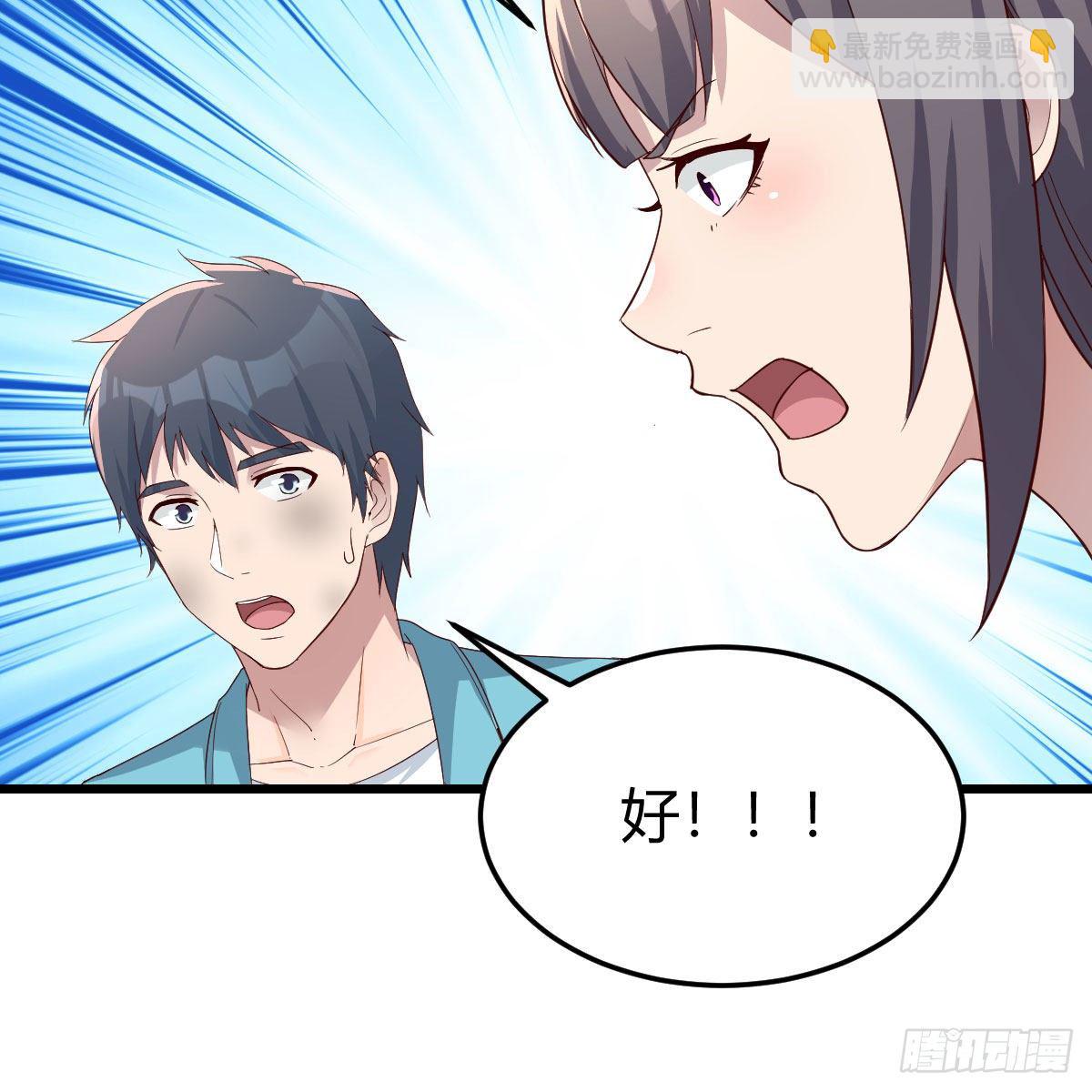 目标：人工岛特训09(1/2)-第200话