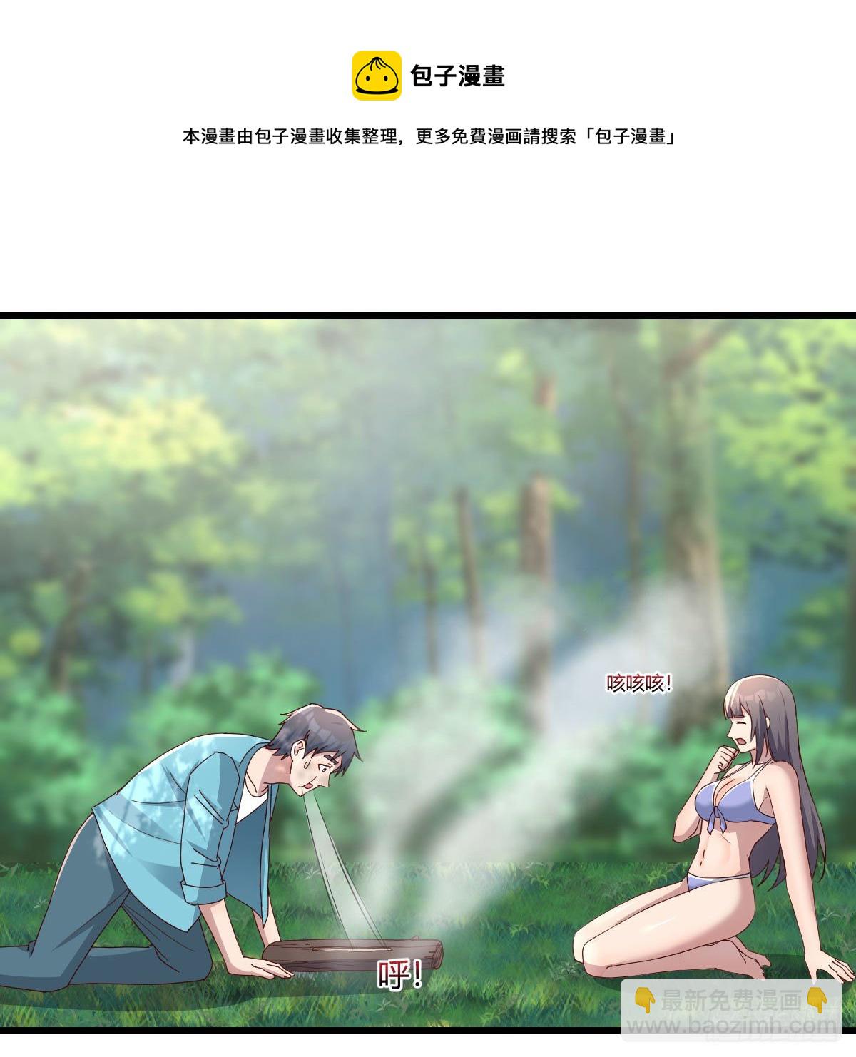 目标：人工岛特训09(1/2)-第200话